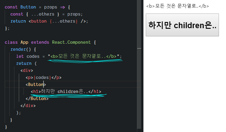 jsx의 이스케이프