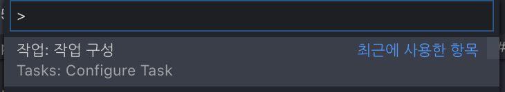 configure task